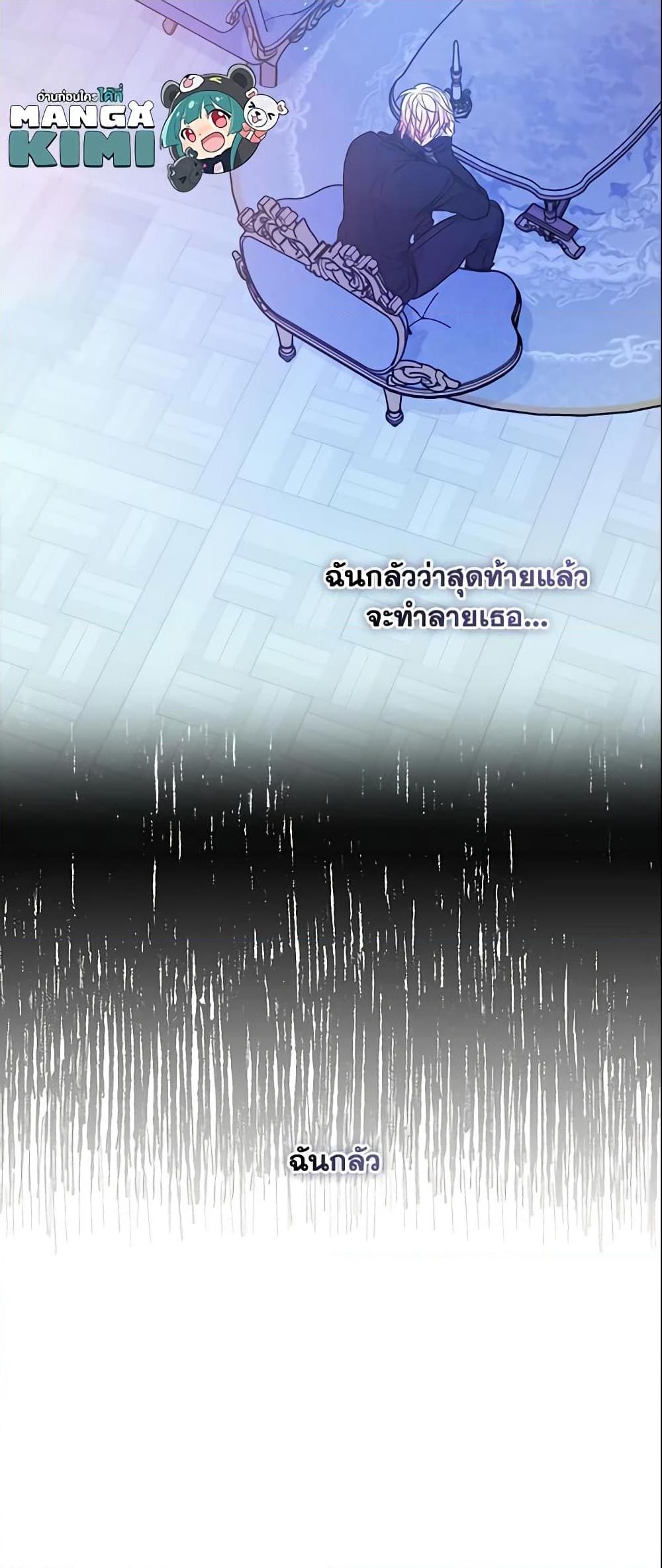 Manga-lc-com อ่านมังงะ อ่านการ์ตูน ออนไลน์ ฟรี Your Majesty, Please Spare Me This Time ตอนที่ 1 2 3 4 5 6 7 8 9 10 11 12 13 14 ฟรี ไม่มีโฆษณา Manga-lc - อ่าน มังงะ อ่าน การ์ตูน ออนไลน์ อ่านมังงะ ฟรี