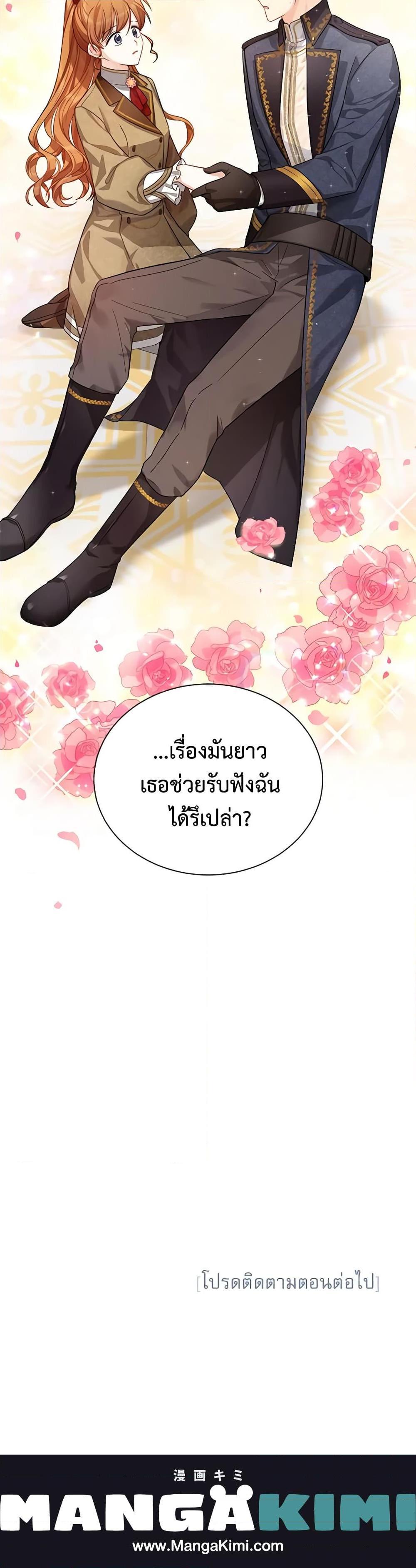 Manga-lc-com อ่านมังงะ อ่านการ์ตูน ออนไลน์ ฟรี The Soulless Duchess ตอนที่ 1 2 3 4 5 6 7 8 9 10 11 12 13 14 ฟรี ไม่มีโฆษณา Manga-lc - อ่าน มังงะ อ่าน การ์ตูน ออนไลน์ อ่านมังงะ ฟรี