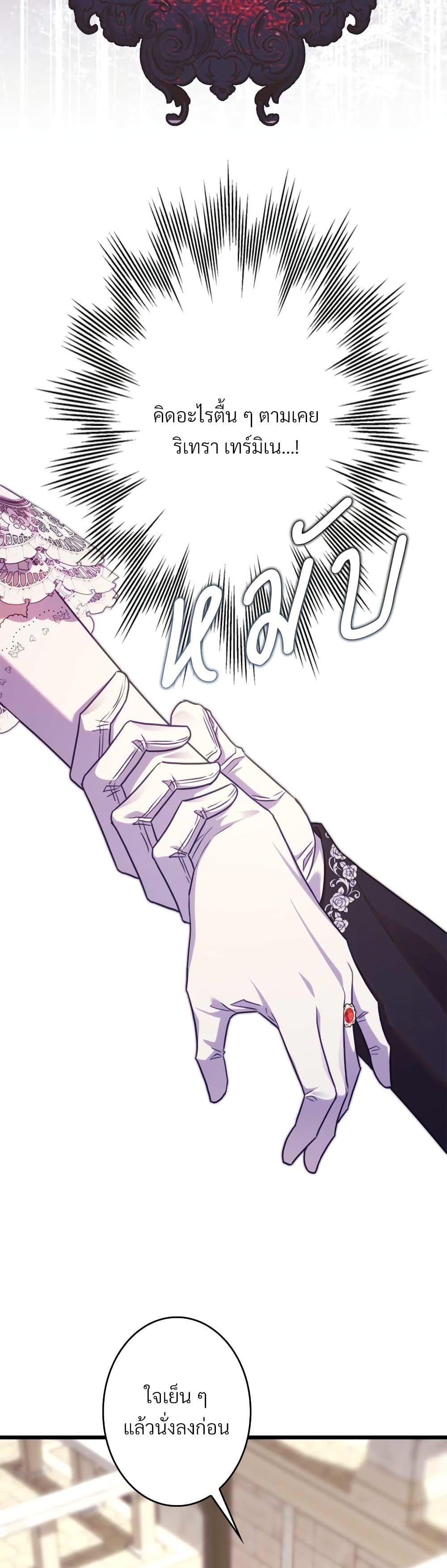 Manga-lc-com อ่านมังงะ อ่านการ์ตูน ออนไลน์ ฟรี Another Typical Fantasy Romance ตอนที่ 1 2 3 4 5 6 7 8 9 10 11 12 13 14 ฟรี ไม่มีโฆษณา Manga-lc - อ่าน มังงะ อ่าน การ์ตูน ออนไลน์ อ่านมังงะ ฟรี