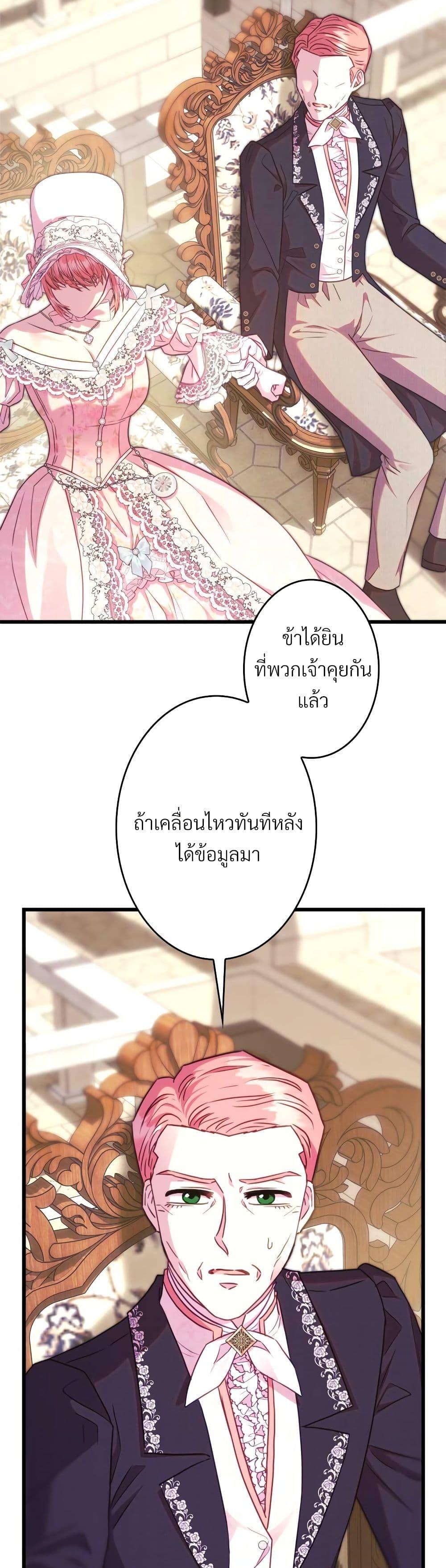 Manga-lc-com อ่านมังงะ อ่านการ์ตูน ออนไลน์ ฟรี Another Typical Fantasy Romance ตอนที่ 1 2 3 4 5 6 7 8 9 10 11 12 13 14 ฟรี ไม่มีโฆษณา Manga-lc - อ่าน มังงะ อ่าน การ์ตูน ออนไลน์ อ่านมังงะ ฟรี