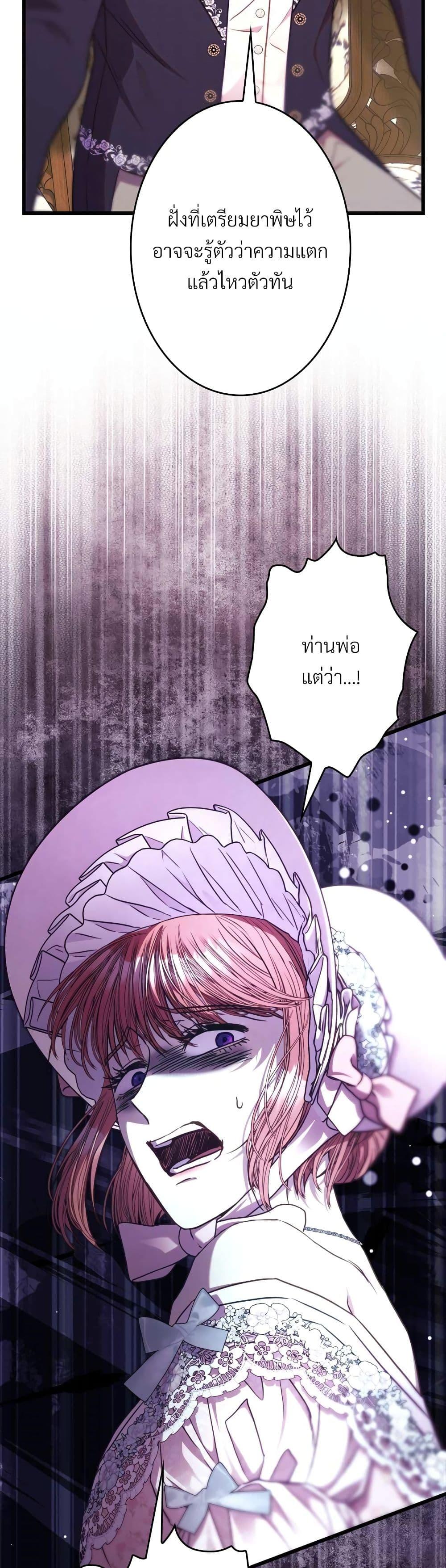 Manga-lc-com อ่านมังงะ อ่านการ์ตูน ออนไลน์ ฟรี Another Typical Fantasy Romance ตอนที่ 1 2 3 4 5 6 7 8 9 10 11 12 13 14 ฟรี ไม่มีโฆษณา Manga-lc - อ่าน มังงะ อ่าน การ์ตูน ออนไลน์ อ่านมังงะ ฟรี