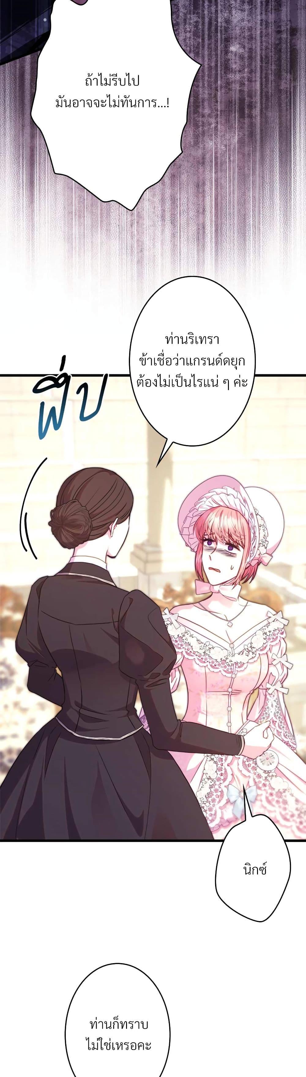 Manga-lc-com อ่านมังงะ อ่านการ์ตูน ออนไลน์ ฟรี Another Typical Fantasy Romance ตอนที่ 1 2 3 4 5 6 7 8 9 10 11 12 13 14 ฟรี ไม่มีโฆษณา Manga-lc - อ่าน มังงะ อ่าน การ์ตูน ออนไลน์ อ่านมังงะ ฟรี