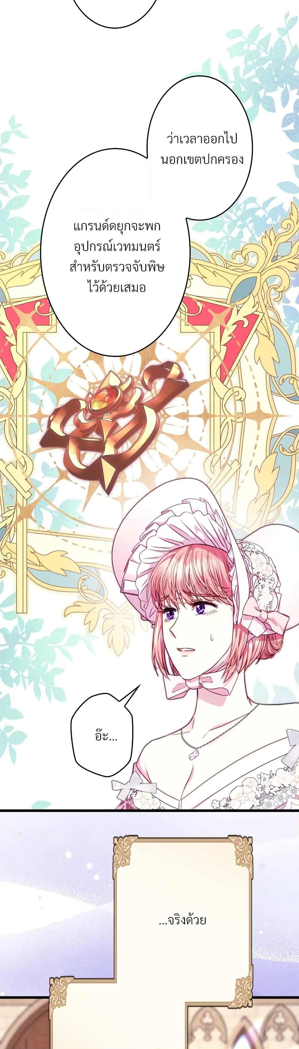 Manga-lc-com อ่านมังงะ อ่านการ์ตูน ออนไลน์ ฟรี Another Typical Fantasy Romance ตอนที่ 1 2 3 4 5 6 7 8 9 10 11 12 13 14 ฟรี ไม่มีโฆษณา Manga-lc - อ่าน มังงะ อ่าน การ์ตูน ออนไลน์ อ่านมังงะ ฟรี
