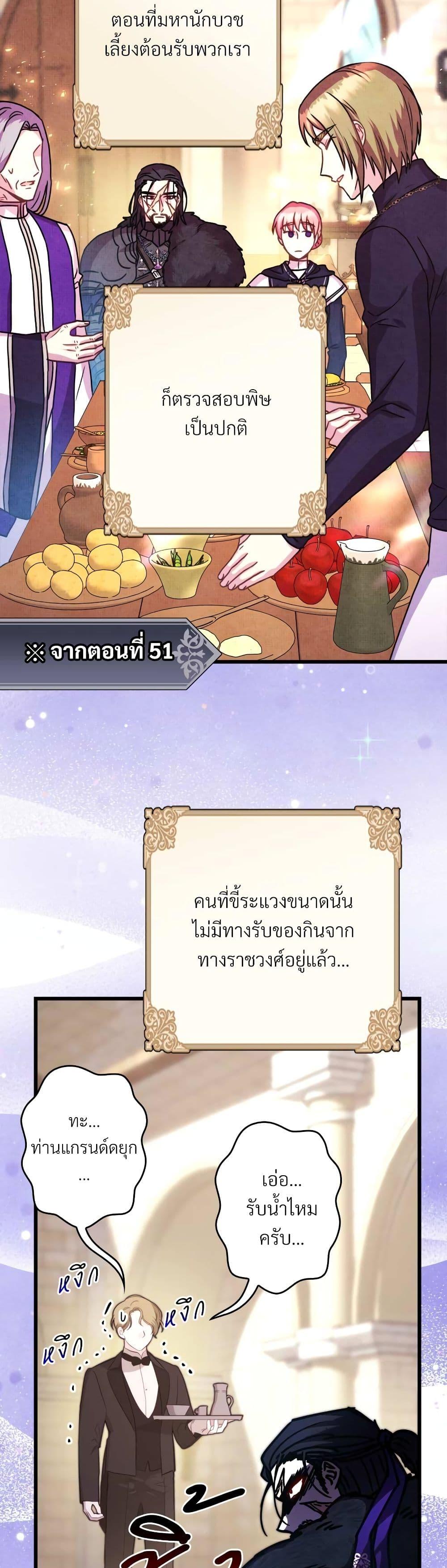 Manga-lc-com อ่านมังงะ อ่านการ์ตูน ออนไลน์ ฟรี Another Typical Fantasy Romance ตอนที่ 1 2 3 4 5 6 7 8 9 10 11 12 13 14 ฟรี ไม่มีโฆษณา Manga-lc - อ่าน มังงะ อ่าน การ์ตูน ออนไลน์ อ่านมังงะ ฟรี