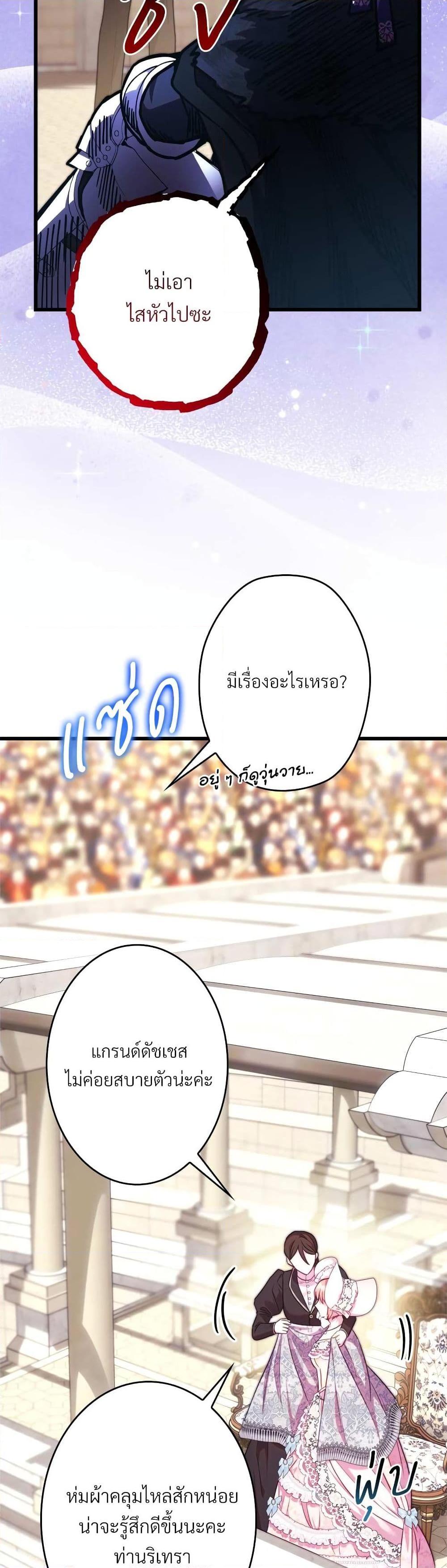 Manga-lc-com อ่านมังงะ อ่านการ์ตูน ออนไลน์ ฟรี Another Typical Fantasy Romance ตอนที่ 1 2 3 4 5 6 7 8 9 10 11 12 13 14 ฟรี ไม่มีโฆษณา Manga-lc - อ่าน มังงะ อ่าน การ์ตูน ออนไลน์ อ่านมังงะ ฟรี