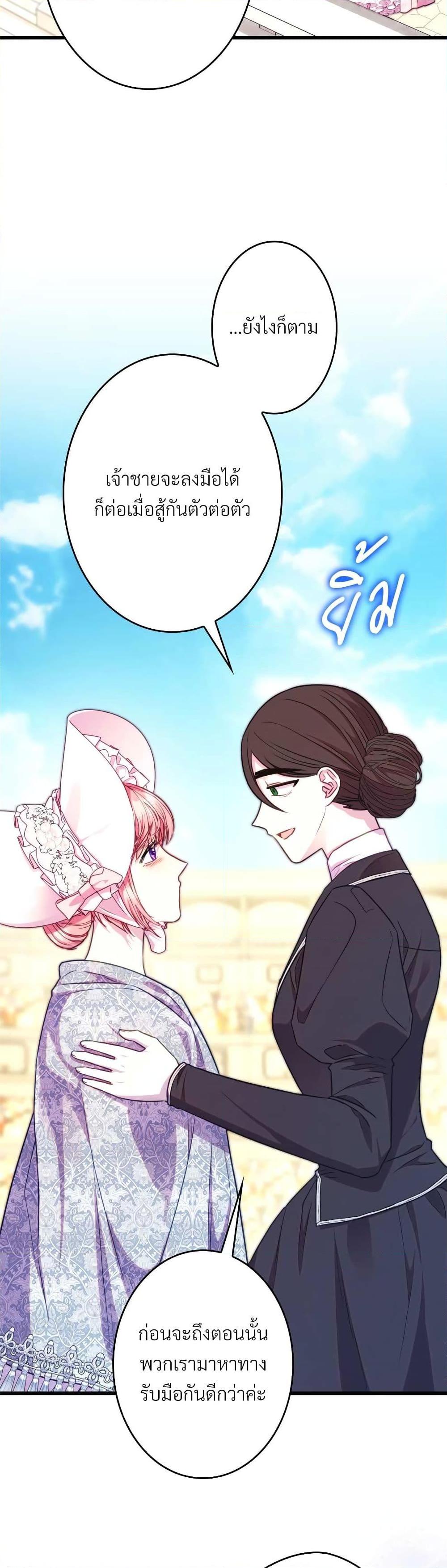 Manga-lc-com อ่านมังงะ อ่านการ์ตูน ออนไลน์ ฟรี Another Typical Fantasy Romance ตอนที่ 1 2 3 4 5 6 7 8 9 10 11 12 13 14 ฟรี ไม่มีโฆษณา Manga-lc - อ่าน มังงะ อ่าน การ์ตูน ออนไลน์ อ่านมังงะ ฟรี