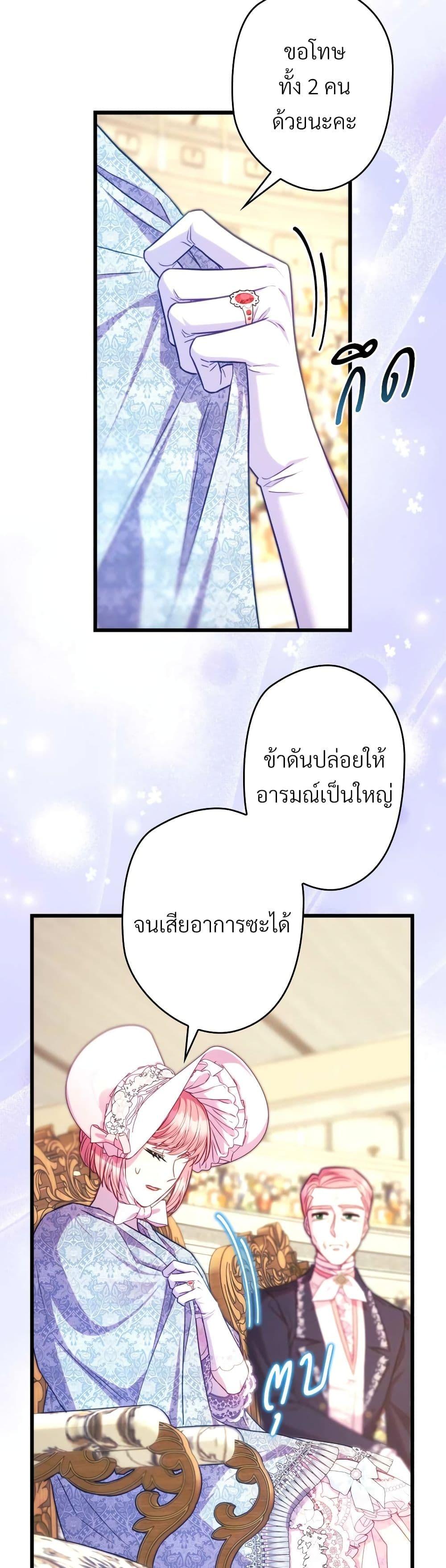Manga-lc-com อ่านมังงะ อ่านการ์ตูน ออนไลน์ ฟรี Another Typical Fantasy Romance ตอนที่ 1 2 3 4 5 6 7 8 9 10 11 12 13 14 ฟรี ไม่มีโฆษณา Manga-lc - อ่าน มังงะ อ่าน การ์ตูน ออนไลน์ อ่านมังงะ ฟรี