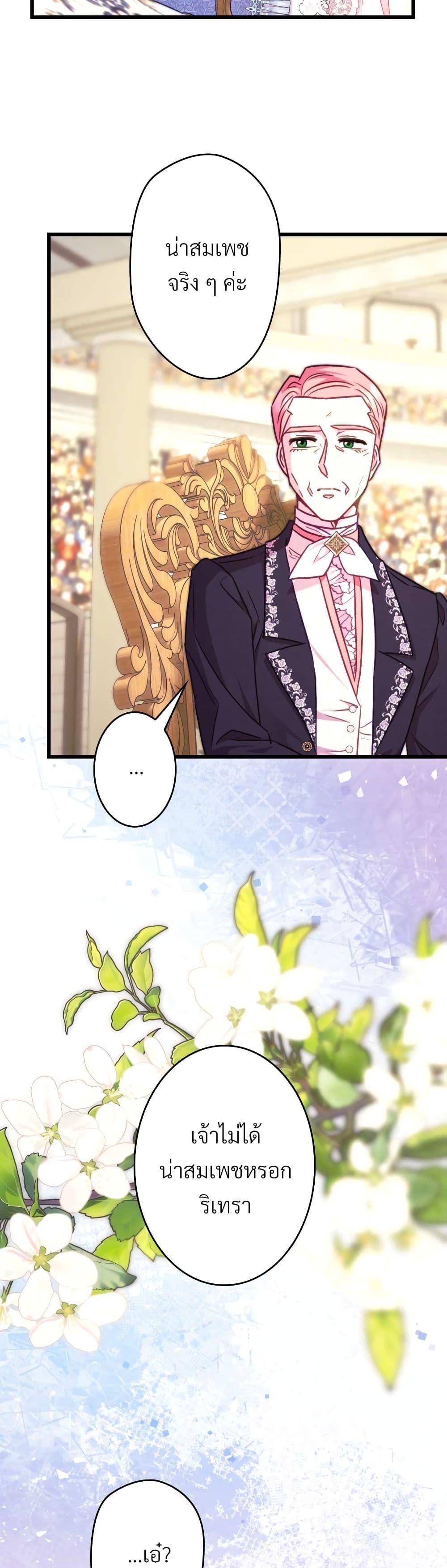 Manga-lc-com อ่านมังงะ อ่านการ์ตูน ออนไลน์ ฟรี Another Typical Fantasy Romance ตอนที่ 1 2 3 4 5 6 7 8 9 10 11 12 13 14 ฟรี ไม่มีโฆษณา Manga-lc - อ่าน มังงะ อ่าน การ์ตูน ออนไลน์ อ่านมังงะ ฟรี