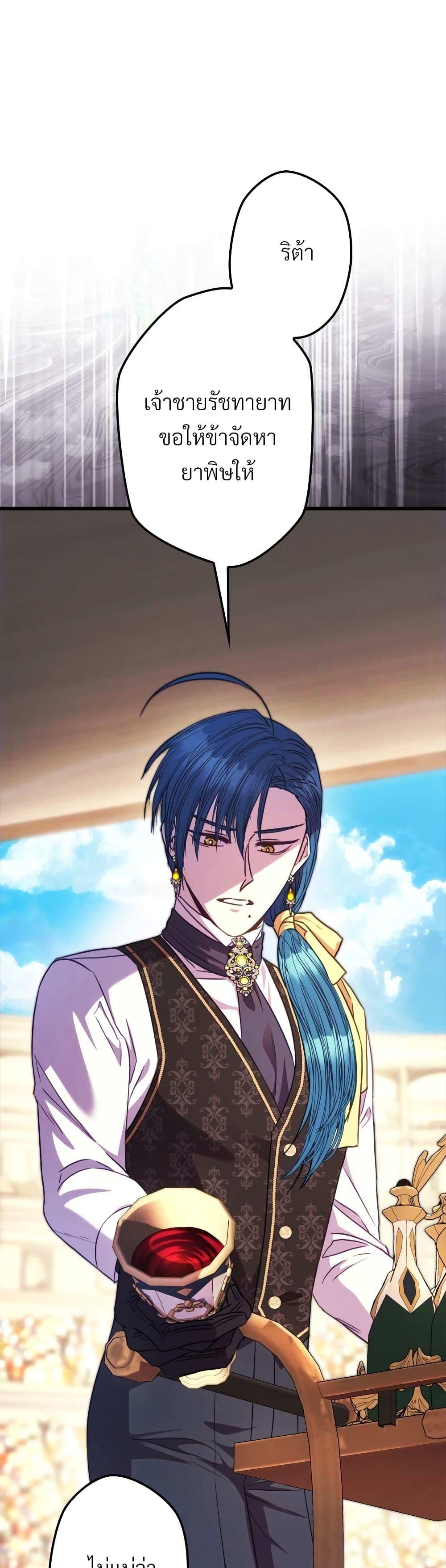 Manga-lc-com อ่านมังงะ อ่านการ์ตูน ออนไลน์ ฟรี Another Typical Fantasy Romance ตอนที่ 1 2 3 4 5 6 7 8 9 10 11 12 13 14 ฟรี ไม่มีโฆษณา Manga-lc - อ่าน มังงะ อ่าน การ์ตูน ออนไลน์ อ่านมังงะ ฟรี