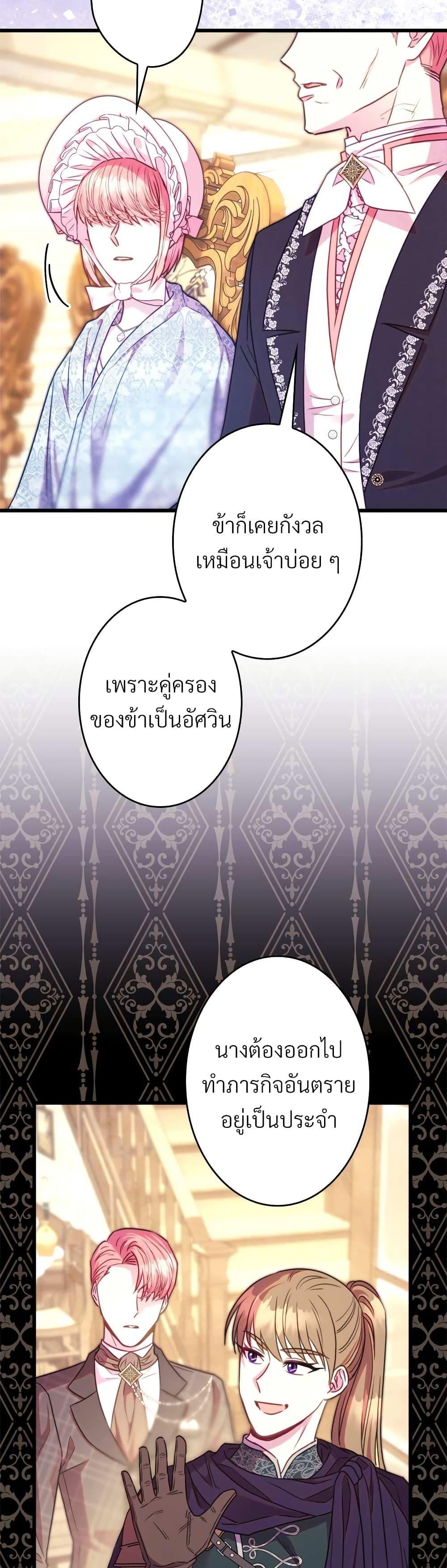 Manga-lc-com อ่านมังงะ อ่านการ์ตูน ออนไลน์ ฟรี Another Typical Fantasy Romance ตอนที่ 1 2 3 4 5 6 7 8 9 10 11 12 13 14 ฟรี ไม่มีโฆษณา Manga-lc - อ่าน มังงะ อ่าน การ์ตูน ออนไลน์ อ่านมังงะ ฟรี
