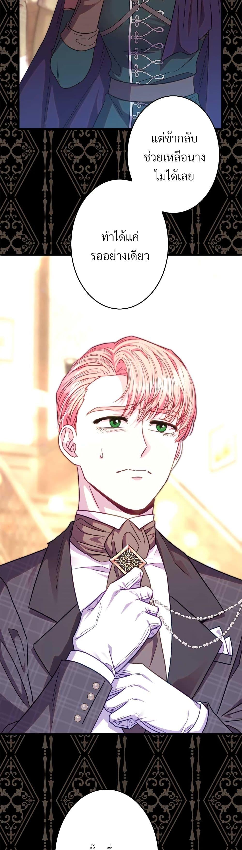 Manga-lc-com อ่านมังงะ อ่านการ์ตูน ออนไลน์ ฟรี Another Typical Fantasy Romance ตอนที่ 1 2 3 4 5 6 7 8 9 10 11 12 13 14 ฟรี ไม่มีโฆษณา Manga-lc - อ่าน มังงะ อ่าน การ์ตูน ออนไลน์ อ่านมังงะ ฟรี