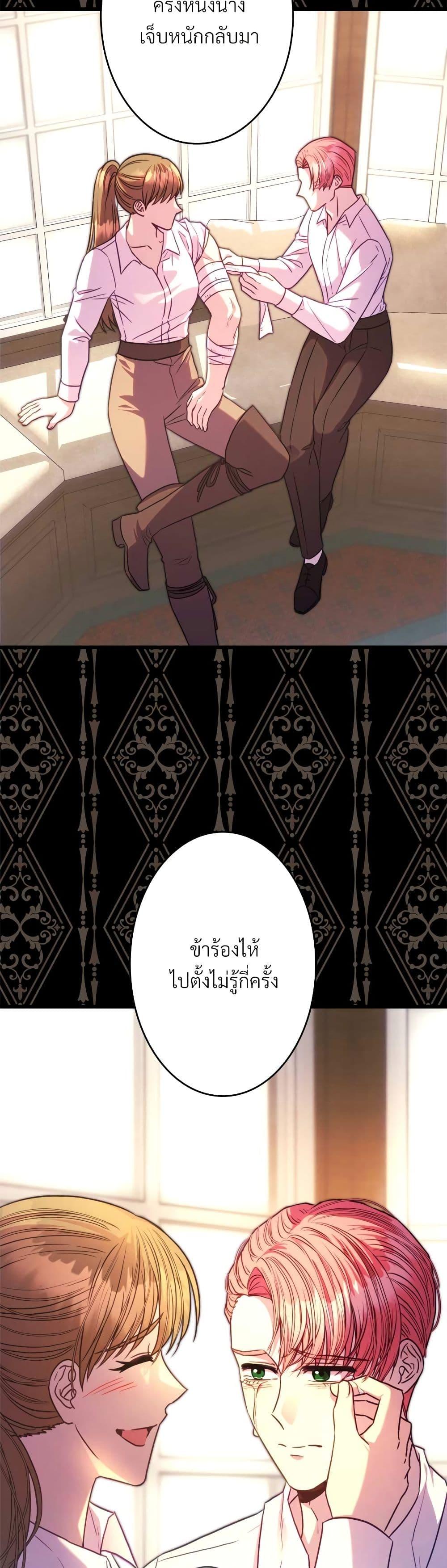 Manga-lc-com อ่านมังงะ อ่านการ์ตูน ออนไลน์ ฟรี Another Typical Fantasy Romance ตอนที่ 1 2 3 4 5 6 7 8 9 10 11 12 13 14 ฟรี ไม่มีโฆษณา Manga-lc - อ่าน มังงะ อ่าน การ์ตูน ออนไลน์ อ่านมังงะ ฟรี