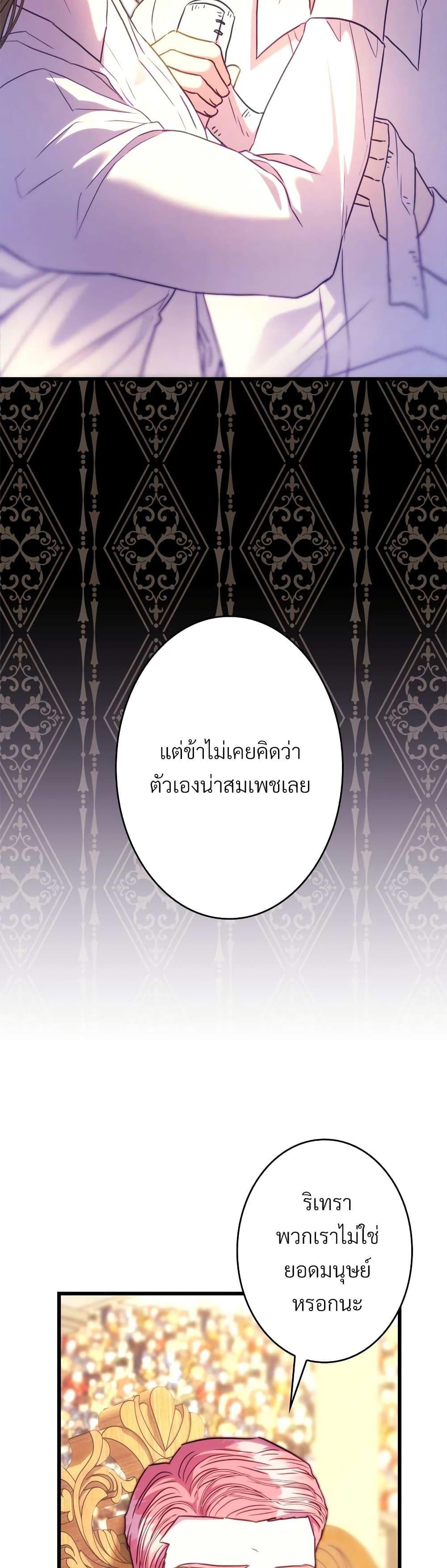 Manga-lc-com อ่านมังงะ อ่านการ์ตูน ออนไลน์ ฟรี Another Typical Fantasy Romance ตอนที่ 1 2 3 4 5 6 7 8 9 10 11 12 13 14 ฟรี ไม่มีโฆษณา Manga-lc - อ่าน มังงะ อ่าน การ์ตูน ออนไลน์ อ่านมังงะ ฟรี