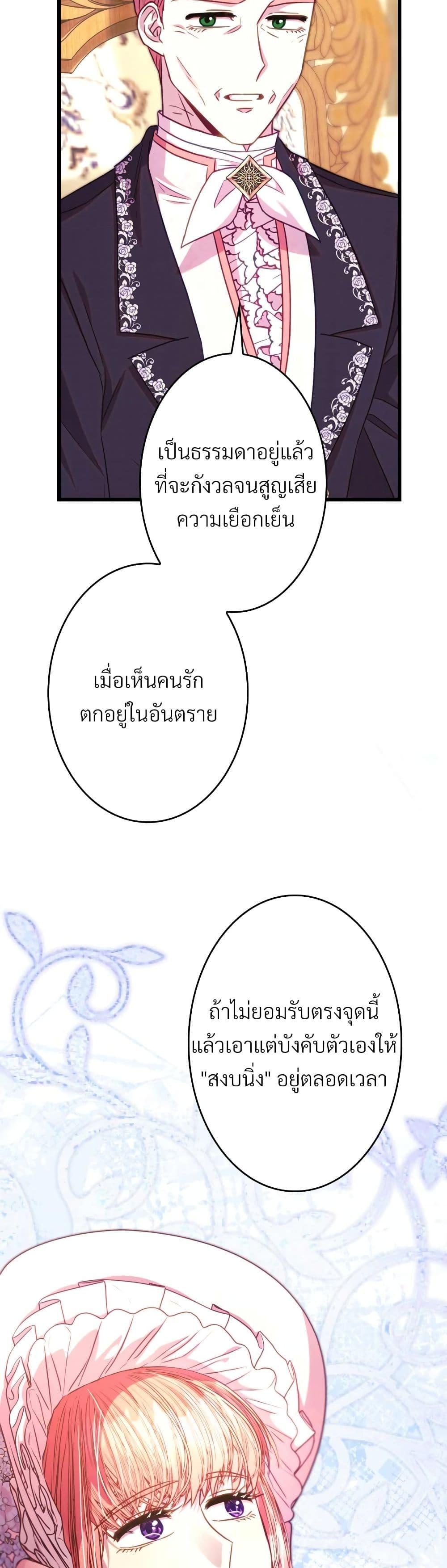 Manga-lc-com อ่านมังงะ อ่านการ์ตูน ออนไลน์ ฟรี Another Typical Fantasy Romance ตอนที่ 1 2 3 4 5 6 7 8 9 10 11 12 13 14 ฟรี ไม่มีโฆษณา Manga-lc - อ่าน มังงะ อ่าน การ์ตูน ออนไลน์ อ่านมังงะ ฟรี