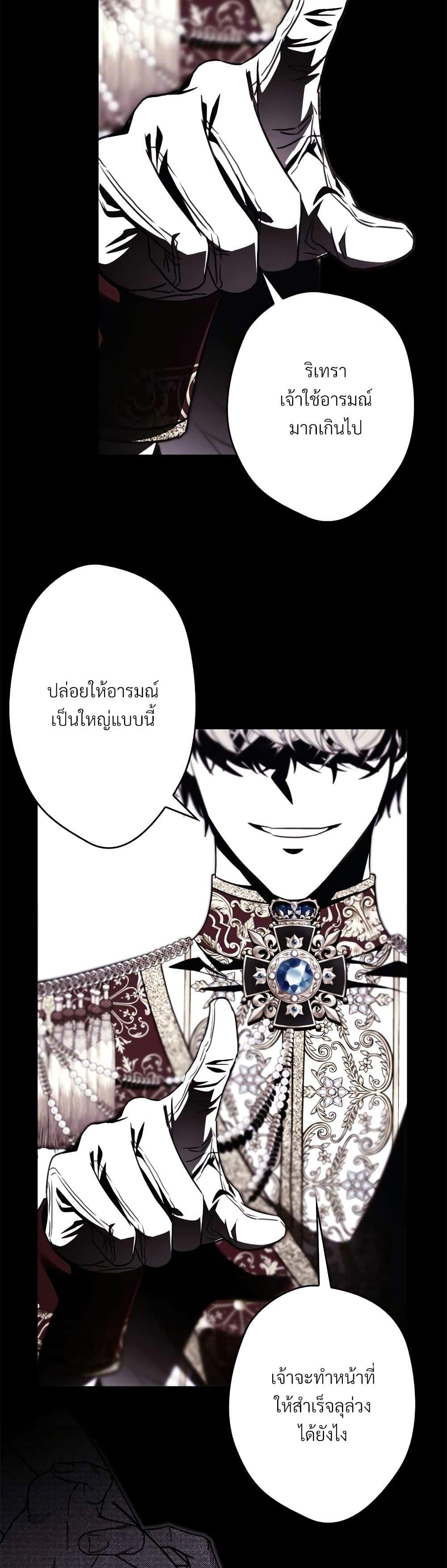 Manga-lc-com อ่านมังงะ อ่านการ์ตูน ออนไลน์ ฟรี Another Typical Fantasy Romance ตอนที่ 1 2 3 4 5 6 7 8 9 10 11 12 13 14 ฟรี ไม่มีโฆษณา Manga-lc - อ่าน มังงะ อ่าน การ์ตูน ออนไลน์ อ่านมังงะ ฟรี