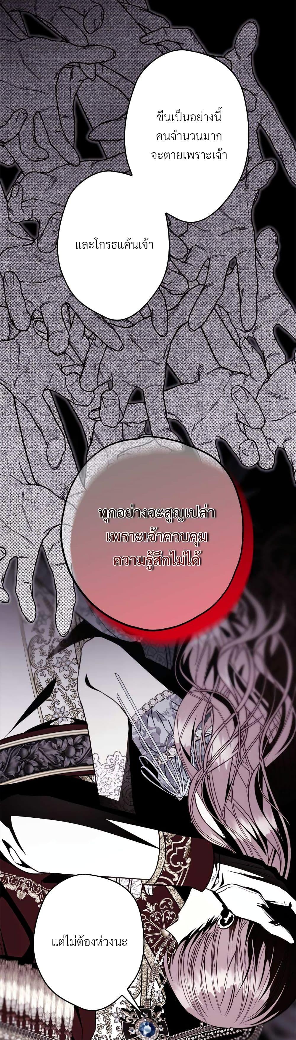 Manga-lc-com อ่านมังงะ อ่านการ์ตูน ออนไลน์ ฟรี Another Typical Fantasy Romance ตอนที่ 1 2 3 4 5 6 7 8 9 10 11 12 13 14 ฟรี ไม่มีโฆษณา Manga-lc - อ่าน มังงะ อ่าน การ์ตูน ออนไลน์ อ่านมังงะ ฟรี