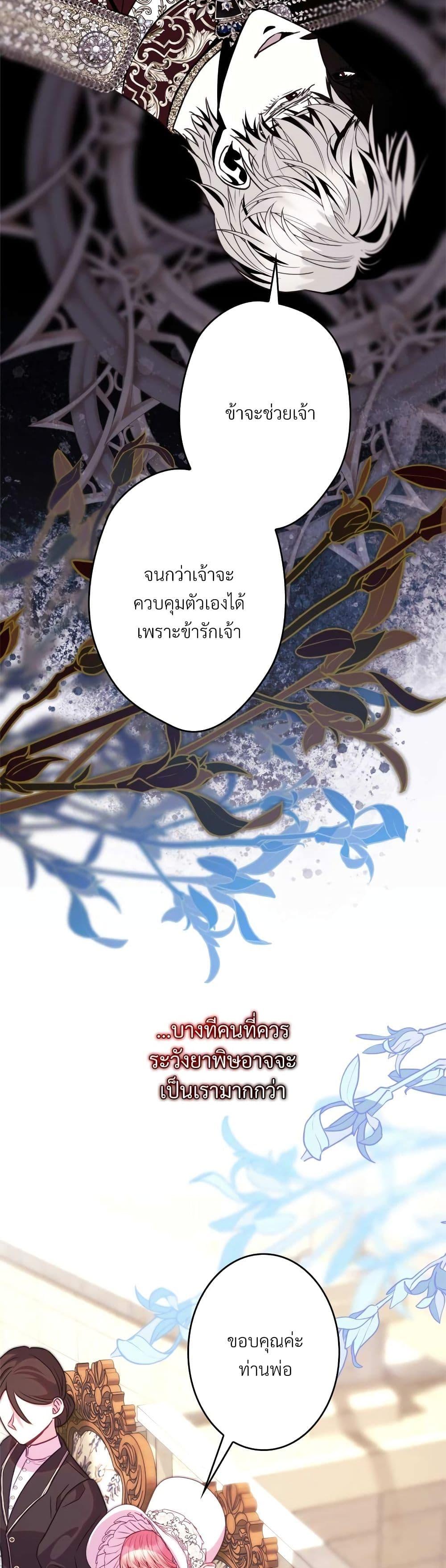 Manga-lc-com อ่านมังงะ อ่านการ์ตูน ออนไลน์ ฟรี Another Typical Fantasy Romance ตอนที่ 1 2 3 4 5 6 7 8 9 10 11 12 13 14 ฟรี ไม่มีโฆษณา Manga-lc - อ่าน มังงะ อ่าน การ์ตูน ออนไลน์ อ่านมังงะ ฟรี
