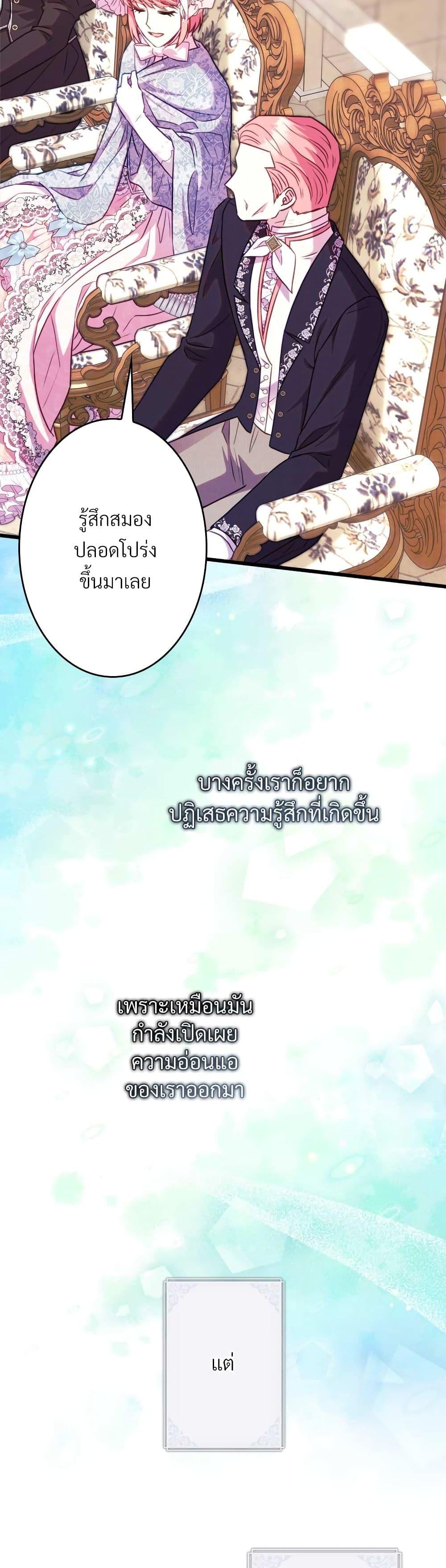 Manga-lc-com อ่านมังงะ อ่านการ์ตูน ออนไลน์ ฟรี Another Typical Fantasy Romance ตอนที่ 1 2 3 4 5 6 7 8 9 10 11 12 13 14 ฟรี ไม่มีโฆษณา Manga-lc - อ่าน มังงะ อ่าน การ์ตูน ออนไลน์ อ่านมังงะ ฟรี