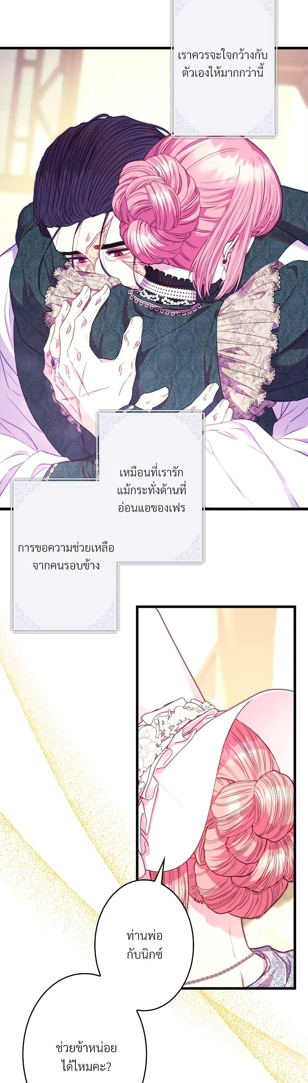 Manga-lc-com อ่านมังงะ อ่านการ์ตูน ออนไลน์ ฟรี Another Typical Fantasy Romance ตอนที่ 1 2 3 4 5 6 7 8 9 10 11 12 13 14 ฟรี ไม่มีโฆษณา Manga-lc - อ่าน มังงะ อ่าน การ์ตูน ออนไลน์ อ่านมังงะ ฟรี