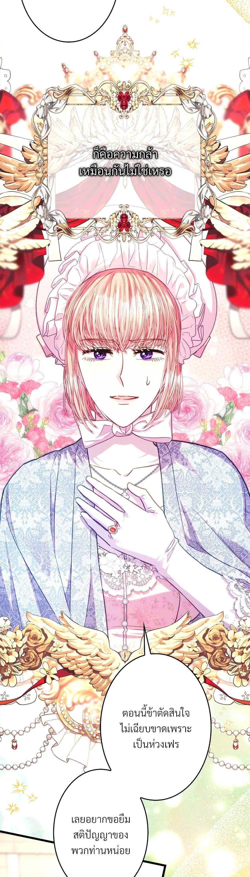 Manga-lc-com อ่านมังงะ อ่านการ์ตูน ออนไลน์ ฟรี Another Typical Fantasy Romance ตอนที่ 1 2 3 4 5 6 7 8 9 10 11 12 13 14 ฟรี ไม่มีโฆษณา Manga-lc - อ่าน มังงะ อ่าน การ์ตูน ออนไลน์ อ่านมังงะ ฟรี