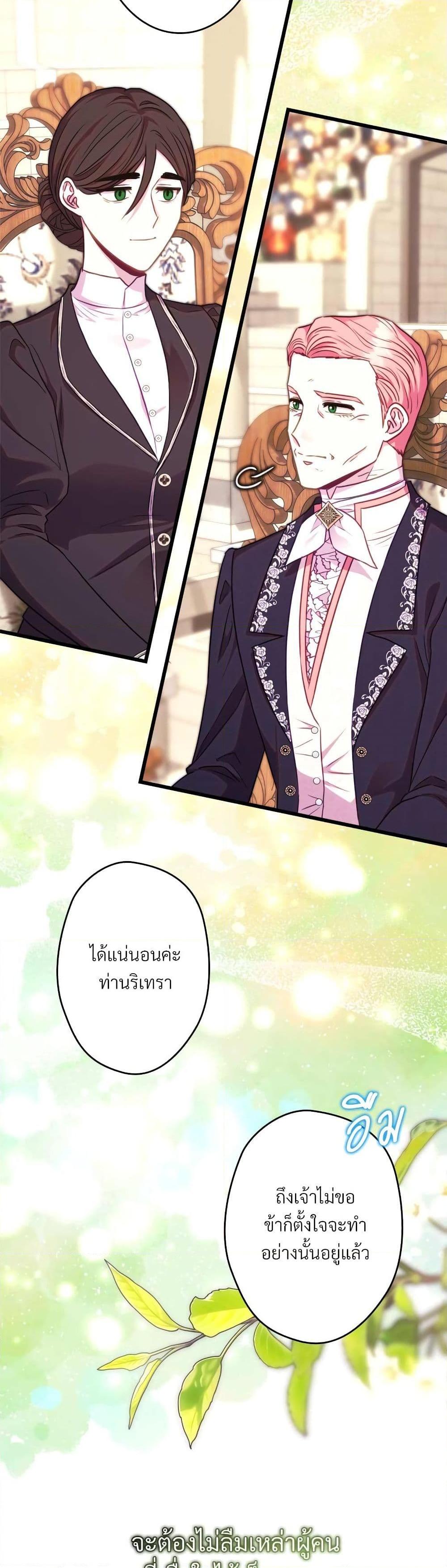 Manga-lc-com อ่านมังงะ อ่านการ์ตูน ออนไลน์ ฟรี Another Typical Fantasy Romance ตอนที่ 1 2 3 4 5 6 7 8 9 10 11 12 13 14 ฟรี ไม่มีโฆษณา Manga-lc - อ่าน มังงะ อ่าน การ์ตูน ออนไลน์ อ่านมังงะ ฟรี