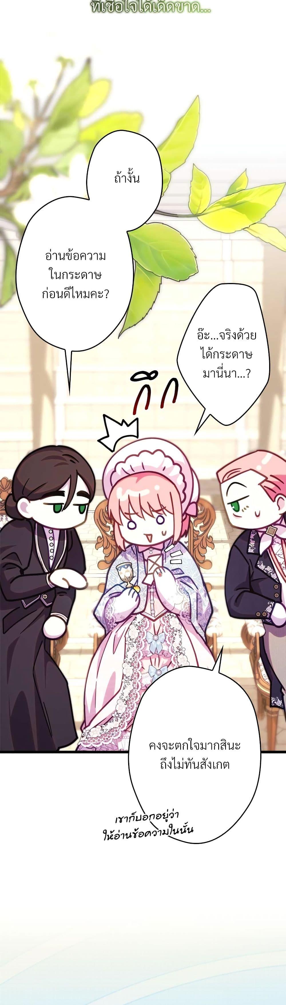 Manga-lc-com อ่านมังงะ อ่านการ์ตูน ออนไลน์ ฟรี Another Typical Fantasy Romance ตอนที่ 1 2 3 4 5 6 7 8 9 10 11 12 13 14 ฟรี ไม่มีโฆษณา Manga-lc - อ่าน มังงะ อ่าน การ์ตูน ออนไลน์ อ่านมังงะ ฟรี