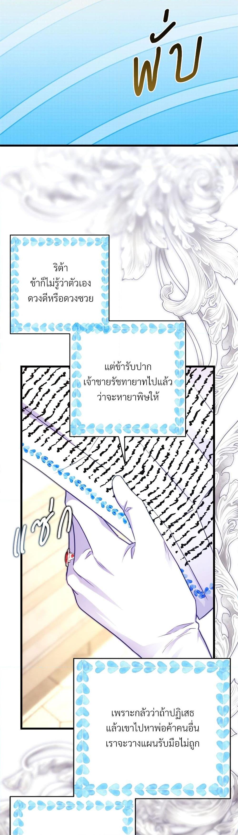 Manga-lc-com อ่านมังงะ อ่านการ์ตูน ออนไลน์ ฟรี Another Typical Fantasy Romance ตอนที่ 1 2 3 4 5 6 7 8 9 10 11 12 13 14 ฟรี ไม่มีโฆษณา Manga-lc - อ่าน มังงะ อ่าน การ์ตูน ออนไลน์ อ่านมังงะ ฟรี