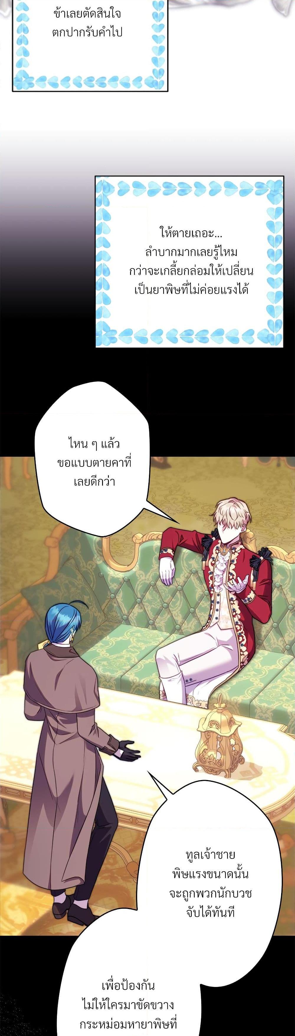 Manga-lc-com อ่านมังงะ อ่านการ์ตูน ออนไลน์ ฟรี Another Typical Fantasy Romance ตอนที่ 1 2 3 4 5 6 7 8 9 10 11 12 13 14 ฟรี ไม่มีโฆษณา Manga-lc - อ่าน มังงะ อ่าน การ์ตูน ออนไลน์ อ่านมังงะ ฟรี