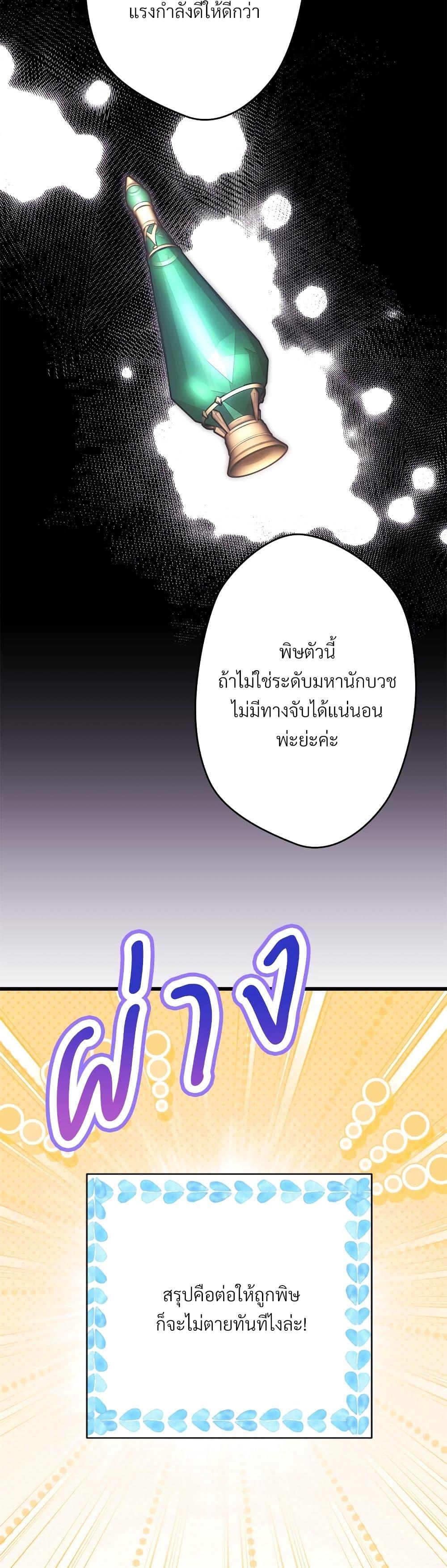 Manga-lc-com อ่านมังงะ อ่านการ์ตูน ออนไลน์ ฟรี Another Typical Fantasy Romance ตอนที่ 1 2 3 4 5 6 7 8 9 10 11 12 13 14 ฟรี ไม่มีโฆษณา Manga-lc - อ่าน มังงะ อ่าน การ์ตูน ออนไลน์ อ่านมังงะ ฟรี