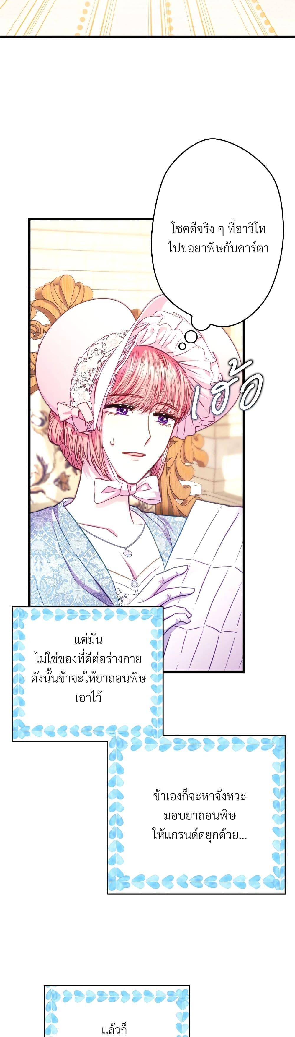 Manga-lc-com อ่านมังงะ อ่านการ์ตูน ออนไลน์ ฟรี Another Typical Fantasy Romance ตอนที่ 1 2 3 4 5 6 7 8 9 10 11 12 13 14 ฟรี ไม่มีโฆษณา Manga-lc - อ่าน มังงะ อ่าน การ์ตูน ออนไลน์ อ่านมังงะ ฟรี