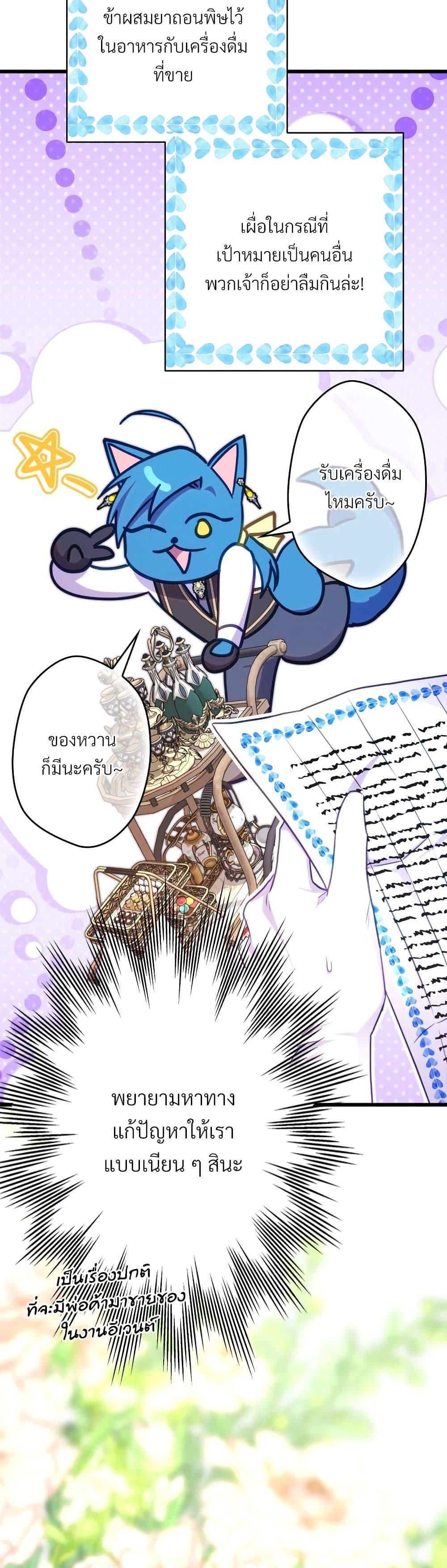 Manga-lc-com อ่านมังงะ อ่านการ์ตูน ออนไลน์ ฟรี Another Typical Fantasy Romance ตอนที่ 1 2 3 4 5 6 7 8 9 10 11 12 13 14 ฟรี ไม่มีโฆษณา Manga-lc - อ่าน มังงะ อ่าน การ์ตูน ออนไลน์ อ่านมังงะ ฟรี