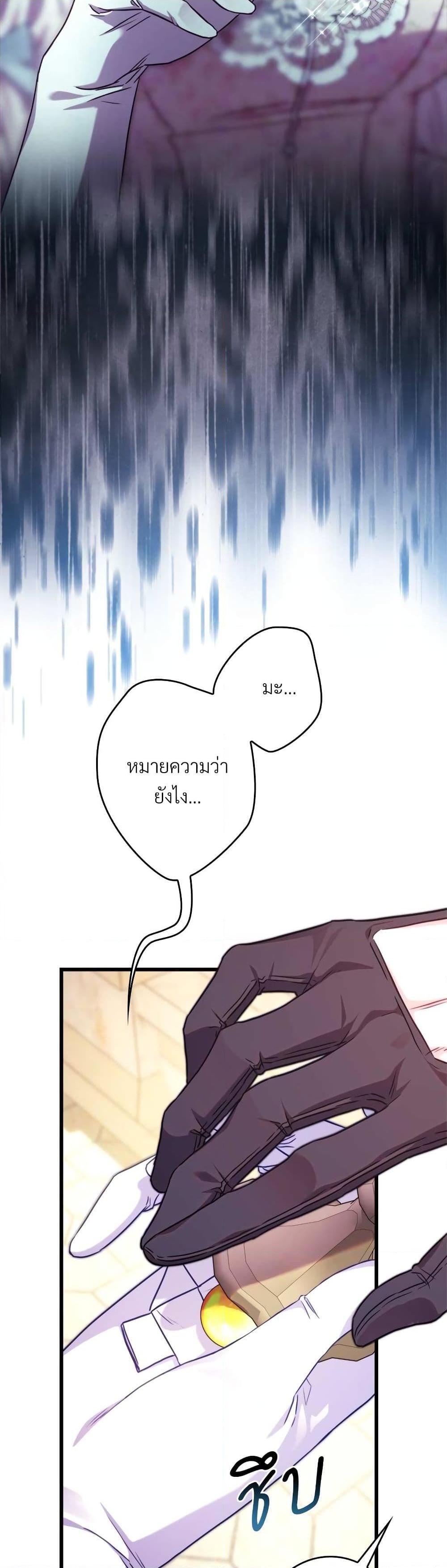 Manga-lc-com อ่านมังงะ อ่านการ์ตูน ออนไลน์ ฟรี Another Typical Fantasy Romance ตอนที่ 1 2 3 4 5 6 7 8 9 10 11 12 13 14 ฟรี ไม่มีโฆษณา Manga-lc - อ่าน มังงะ อ่าน การ์ตูน ออนไลน์ อ่านมังงะ ฟรี