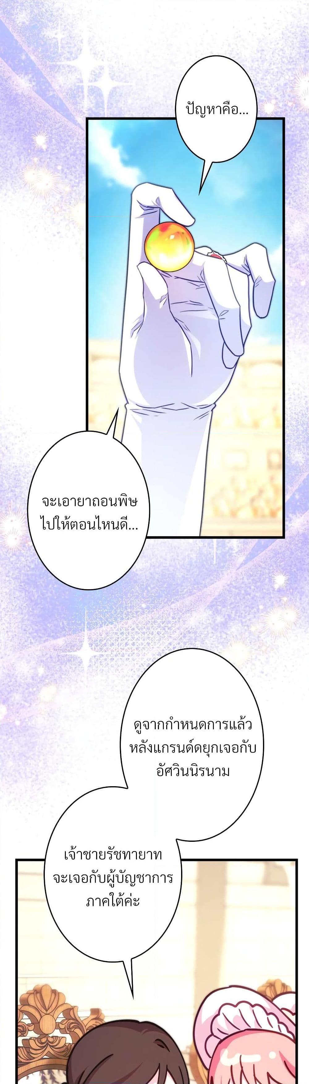 Manga-lc-com อ่านมังงะ อ่านการ์ตูน ออนไลน์ ฟรี Another Typical Fantasy Romance ตอนที่ 1 2 3 4 5 6 7 8 9 10 11 12 13 14 ฟรี ไม่มีโฆษณา Manga-lc - อ่าน มังงะ อ่าน การ์ตูน ออนไลน์ อ่านมังงะ ฟรี