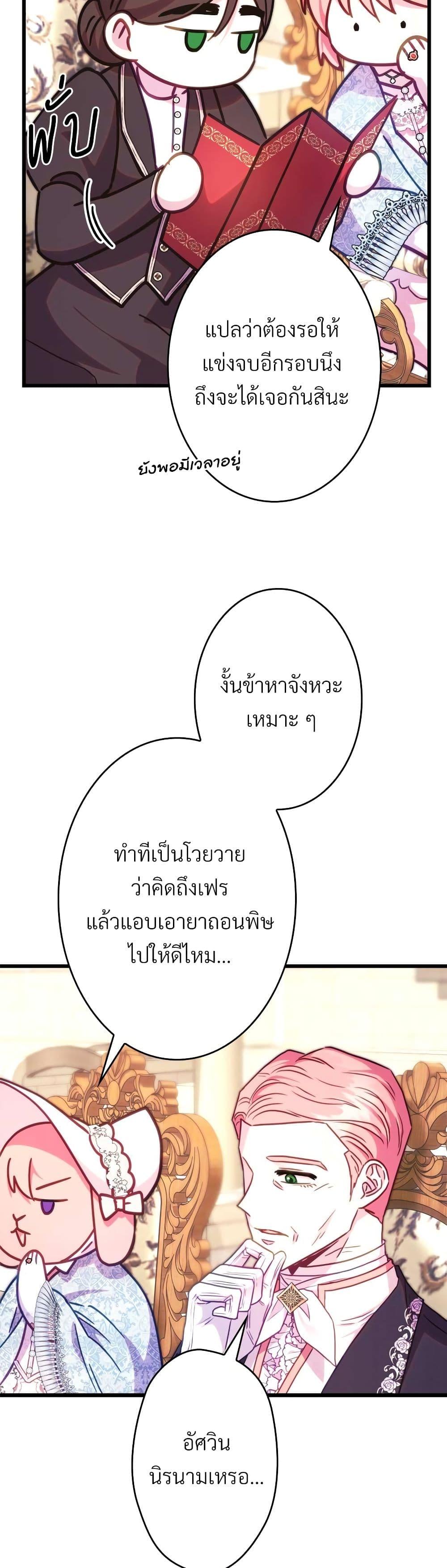 Manga-lc-com อ่านมังงะ อ่านการ์ตูน ออนไลน์ ฟรี Another Typical Fantasy Romance ตอนที่ 1 2 3 4 5 6 7 8 9 10 11 12 13 14 ฟรี ไม่มีโฆษณา Manga-lc - อ่าน มังงะ อ่าน การ์ตูน ออนไลน์ อ่านมังงะ ฟรี