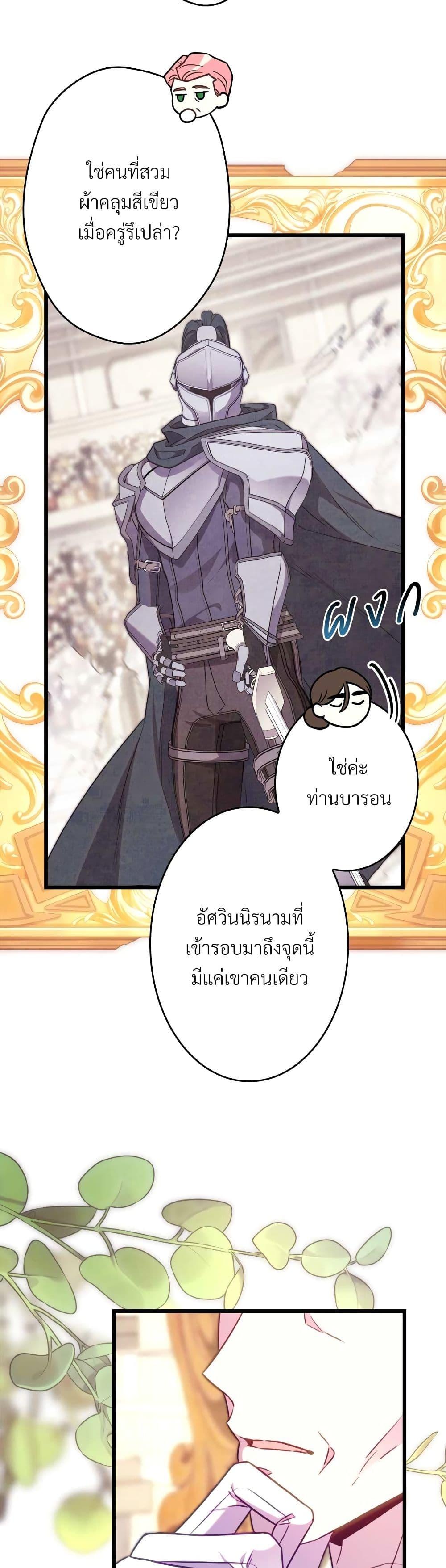 Manga-lc-com อ่านมังงะ อ่านการ์ตูน ออนไลน์ ฟรี Another Typical Fantasy Romance ตอนที่ 1 2 3 4 5 6 7 8 9 10 11 12 13 14 ฟรี ไม่มีโฆษณา Manga-lc - อ่าน มังงะ อ่าน การ์ตูน ออนไลน์ อ่านมังงะ ฟรี