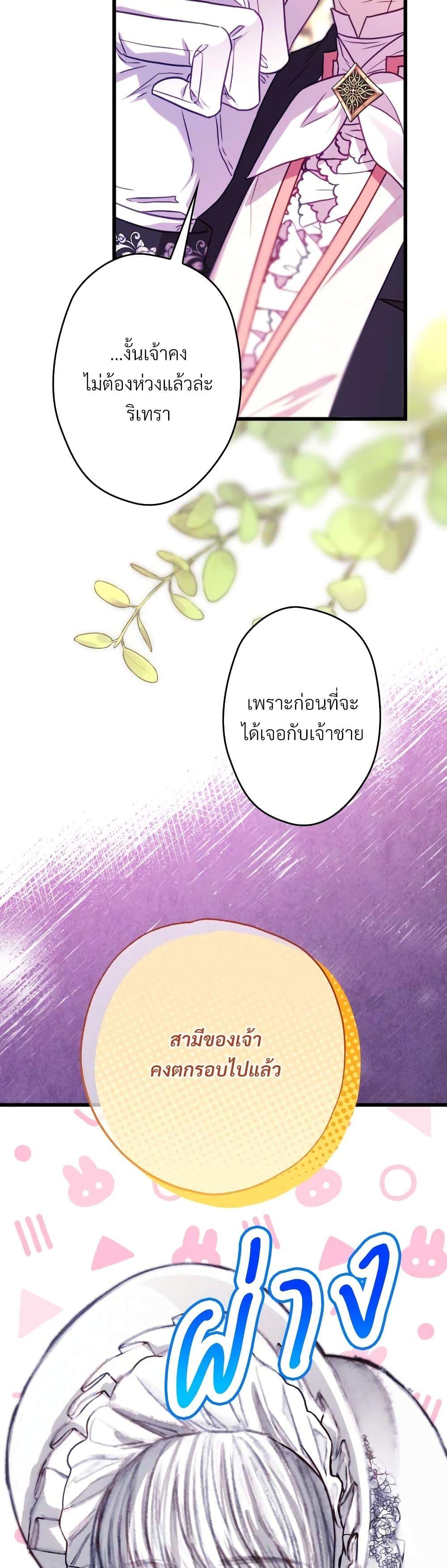 Manga-lc-com อ่านมังงะ อ่านการ์ตูน ออนไลน์ ฟรี Another Typical Fantasy Romance ตอนที่ 1 2 3 4 5 6 7 8 9 10 11 12 13 14 ฟรี ไม่มีโฆษณา Manga-lc - อ่าน มังงะ อ่าน การ์ตูน ออนไลน์ อ่านมังงะ ฟรี