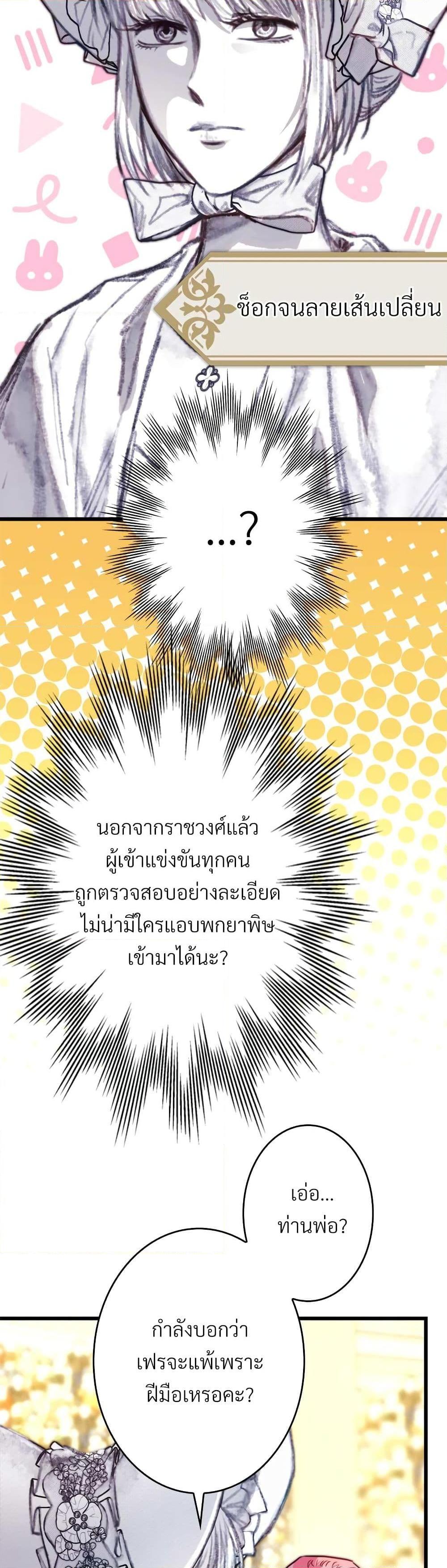 Manga-lc-com อ่านมังงะ อ่านการ์ตูน ออนไลน์ ฟรี Another Typical Fantasy Romance ตอนที่ 1 2 3 4 5 6 7 8 9 10 11 12 13 14 ฟรี ไม่มีโฆษณา Manga-lc - อ่าน มังงะ อ่าน การ์ตูน ออนไลน์ อ่านมังงะ ฟรี