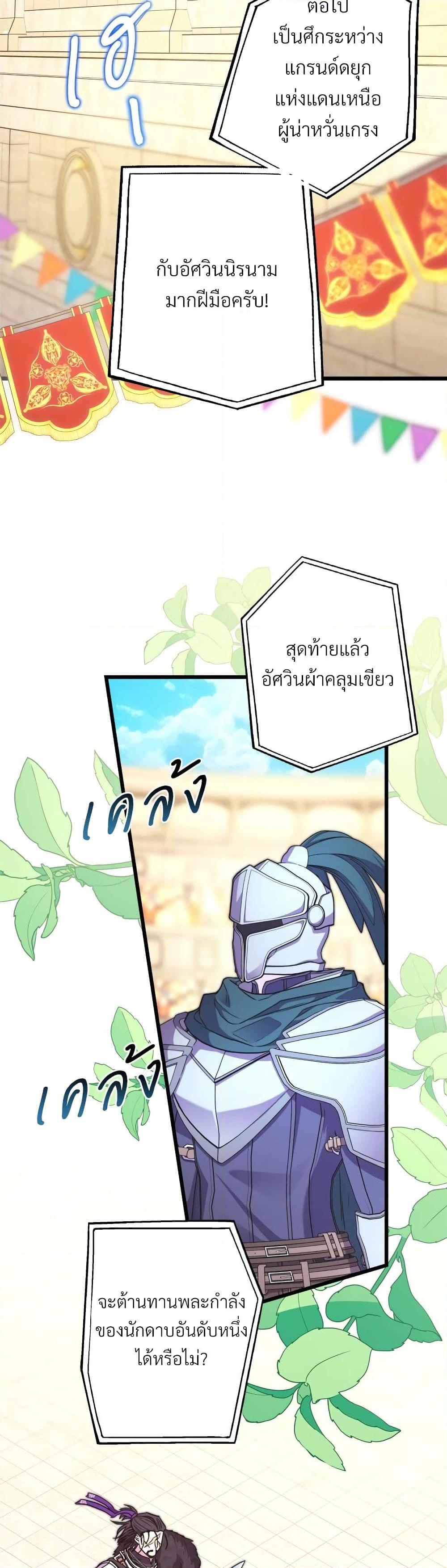 Manga-lc-com อ่านมังงะ อ่านการ์ตูน ออนไลน์ ฟรี Another Typical Fantasy Romance ตอนที่ 1 2 3 4 5 6 7 8 9 10 11 12 13 14 ฟรี ไม่มีโฆษณา Manga-lc - อ่าน มังงะ อ่าน การ์ตูน ออนไลน์ อ่านมังงะ ฟรี