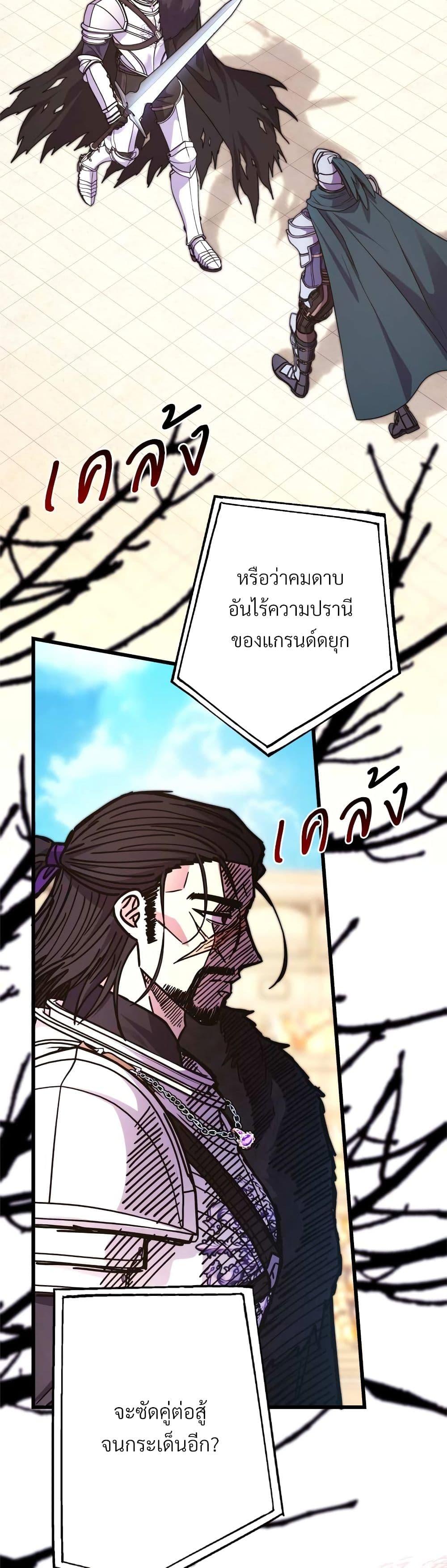 Manga-lc-com อ่านมังงะ อ่านการ์ตูน ออนไลน์ ฟรี Another Typical Fantasy Romance ตอนที่ 1 2 3 4 5 6 7 8 9 10 11 12 13 14 ฟรี ไม่มีโฆษณา Manga-lc - อ่าน มังงะ อ่าน การ์ตูน ออนไลน์ อ่านมังงะ ฟรี