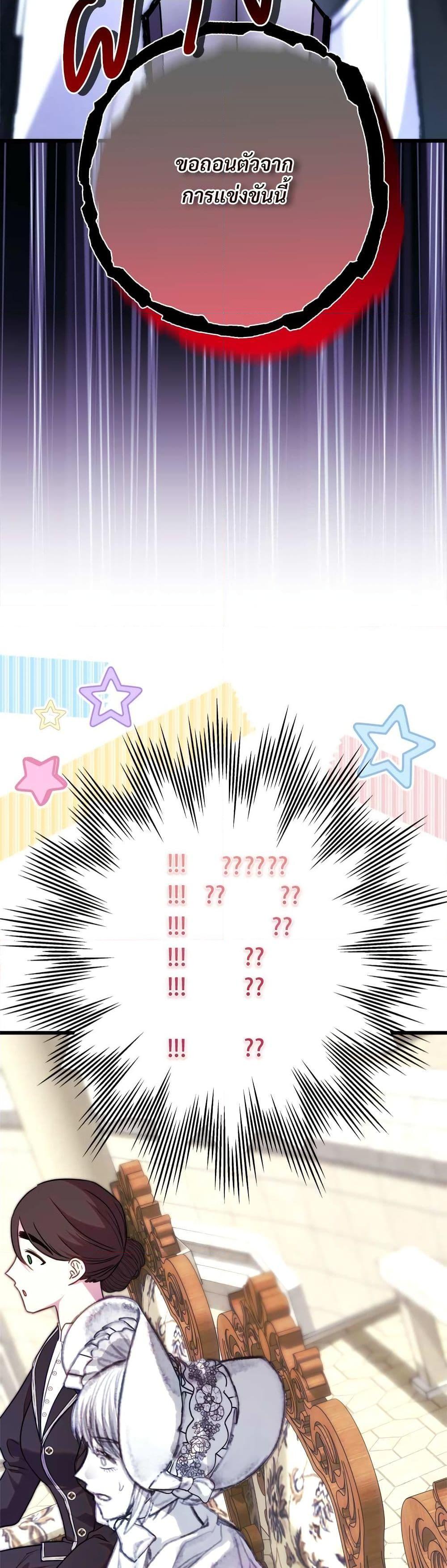 Manga-lc-com อ่านมังงะ อ่านการ์ตูน ออนไลน์ ฟรี Another Typical Fantasy Romance ตอนที่ 1 2 3 4 5 6 7 8 9 10 11 12 13 14 ฟรี ไม่มีโฆษณา Manga-lc - อ่าน มังงะ อ่าน การ์ตูน ออนไลน์ อ่านมังงะ ฟรี