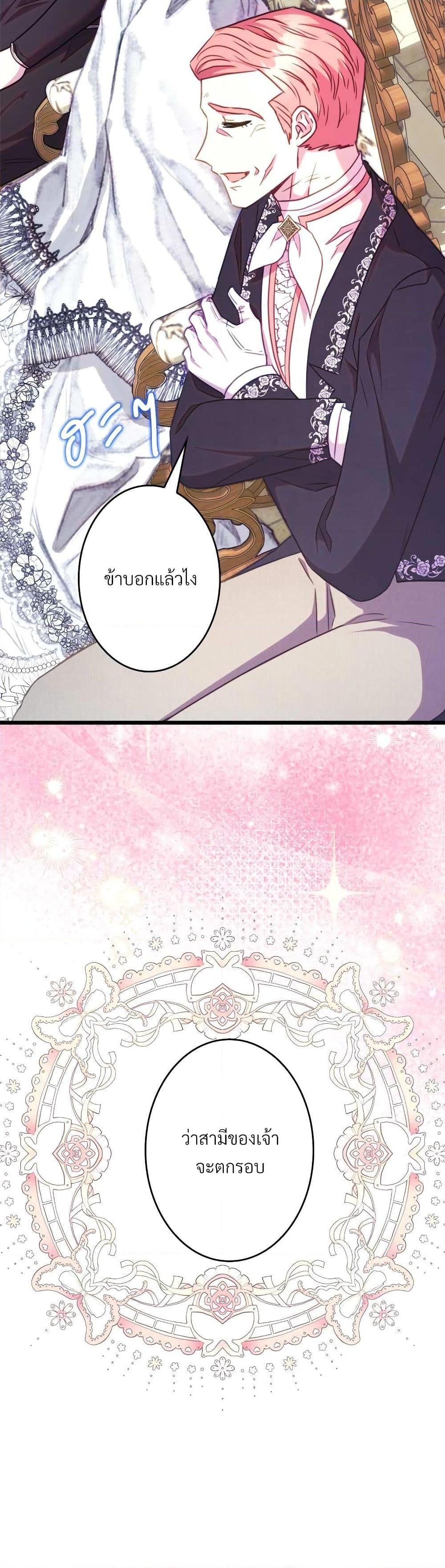 Manga-lc-com อ่านมังงะ อ่านการ์ตูน ออนไลน์ ฟรี Another Typical Fantasy Romance ตอนที่ 1 2 3 4 5 6 7 8 9 10 11 12 13 14 ฟรี ไม่มีโฆษณา Manga-lc - อ่าน มังงะ อ่าน การ์ตูน ออนไลน์ อ่านมังงะ ฟรี