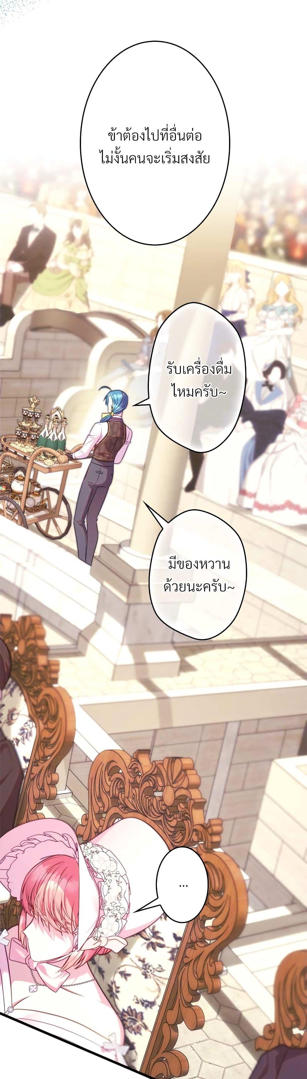 Manga-lc-com อ่านมังงะ อ่านการ์ตูน ออนไลน์ ฟรี Another Typical Fantasy Romance ตอนที่ 1 2 3 4 5 6 7 8 9 10 11 12 13 14 ฟรี ไม่มีโฆษณา Manga-lc - อ่าน มังงะ อ่าน การ์ตูน ออนไลน์ อ่านมังงะ ฟรี