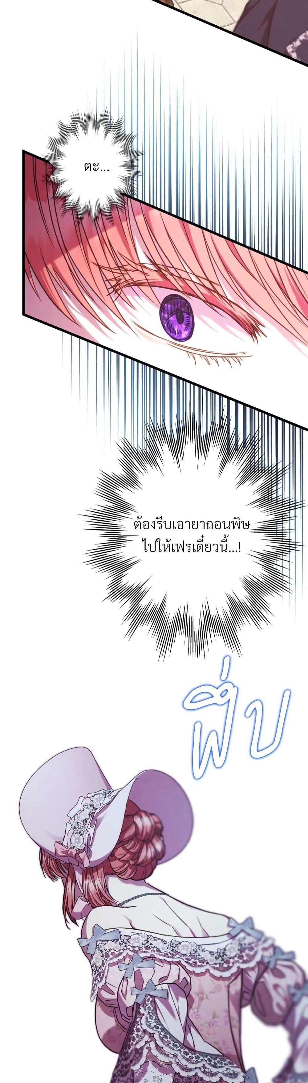 Manga-lc-com อ่านมังงะ อ่านการ์ตูน ออนไลน์ ฟรี Another Typical Fantasy Romance ตอนที่ 1 2 3 4 5 6 7 8 9 10 11 12 13 14 ฟรี ไม่มีโฆษณา Manga-lc - อ่าน มังงะ อ่าน การ์ตูน ออนไลน์ อ่านมังงะ ฟรี