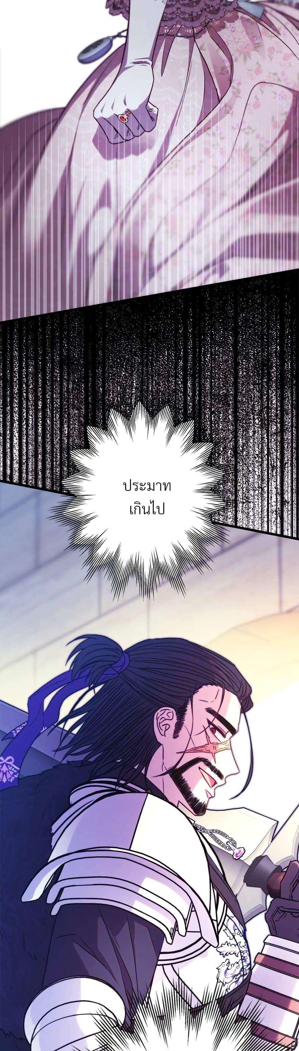 Manga-lc-com อ่านมังงะ อ่านการ์ตูน ออนไลน์ ฟรี Another Typical Fantasy Romance ตอนที่ 1 2 3 4 5 6 7 8 9 10 11 12 13 14 ฟรี ไม่มีโฆษณา Manga-lc - อ่าน มังงะ อ่าน การ์ตูน ออนไลน์ อ่านมังงะ ฟรี