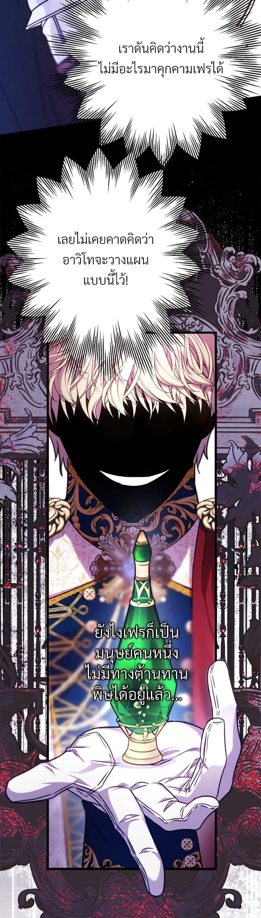 Manga-lc-com อ่านมังงะ อ่านการ์ตูน ออนไลน์ ฟรี Another Typical Fantasy Romance ตอนที่ 1 2 3 4 5 6 7 8 9 10 11 12 13 14 ฟรี ไม่มีโฆษณา Manga-lc - อ่าน มังงะ อ่าน การ์ตูน ออนไลน์ อ่านมังงะ ฟรี