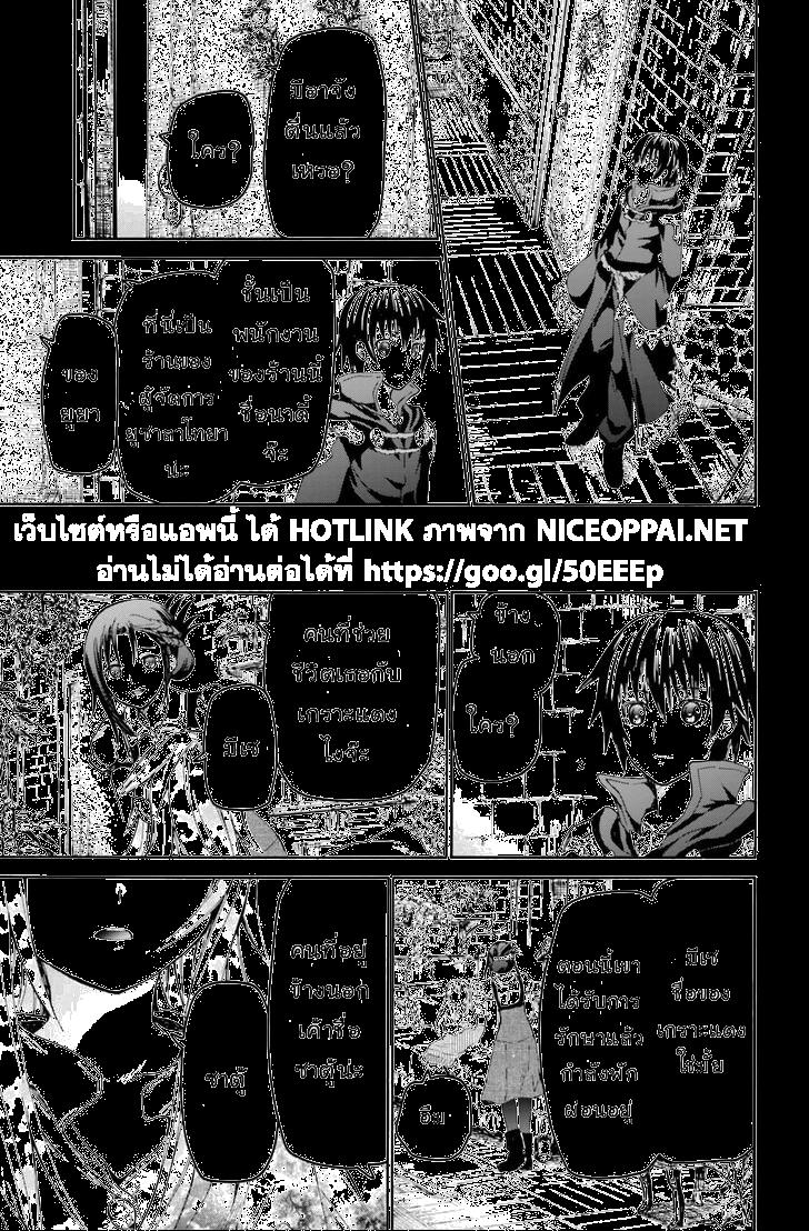 Manga-lc-com อ่านมังงะ อ่านการ์ตูน ออนไลน์ ฟรี Death March kara Hajimaru Isekai Kyousoukyoku ตอนที่ 1 2 3 4 5 6 7 8 9 10 11 12 13 14 ฟรี ไม่มีโฆษณา Manga-lc - อ่าน มังงะ อ่าน การ์ตูน ออนไลน์ อ่านมังงะ ฟรี