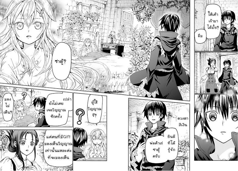 Manga-lc-com อ่านมังงะ อ่านการ์ตูน ออนไลน์ ฟรี Death March kara Hajimaru Isekai Kyousoukyoku ตอนที่ 1 2 3 4 5 6 7 8 9 10 11 12 13 14 ฟรี ไม่มีโฆษณา Manga-lc - อ่าน มังงะ อ่าน การ์ตูน ออนไลน์ อ่านมังงะ ฟรี