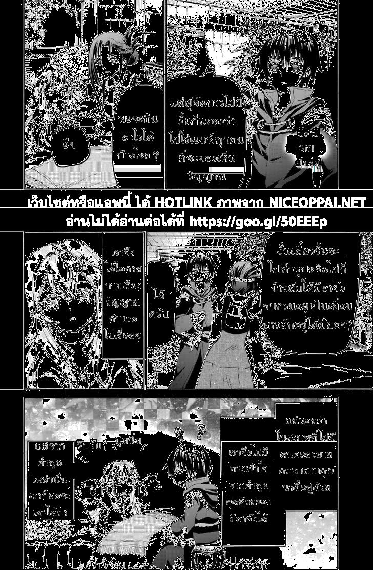 Manga-lc-com อ่านมังงะ อ่านการ์ตูน ออนไลน์ ฟรี Death March kara Hajimaru Isekai Kyousoukyoku ตอนที่ 1 2 3 4 5 6 7 8 9 10 11 12 13 14 ฟรี ไม่มีโฆษณา Manga-lc - อ่าน มังงะ อ่าน การ์ตูน ออนไลน์ อ่านมังงะ ฟรี