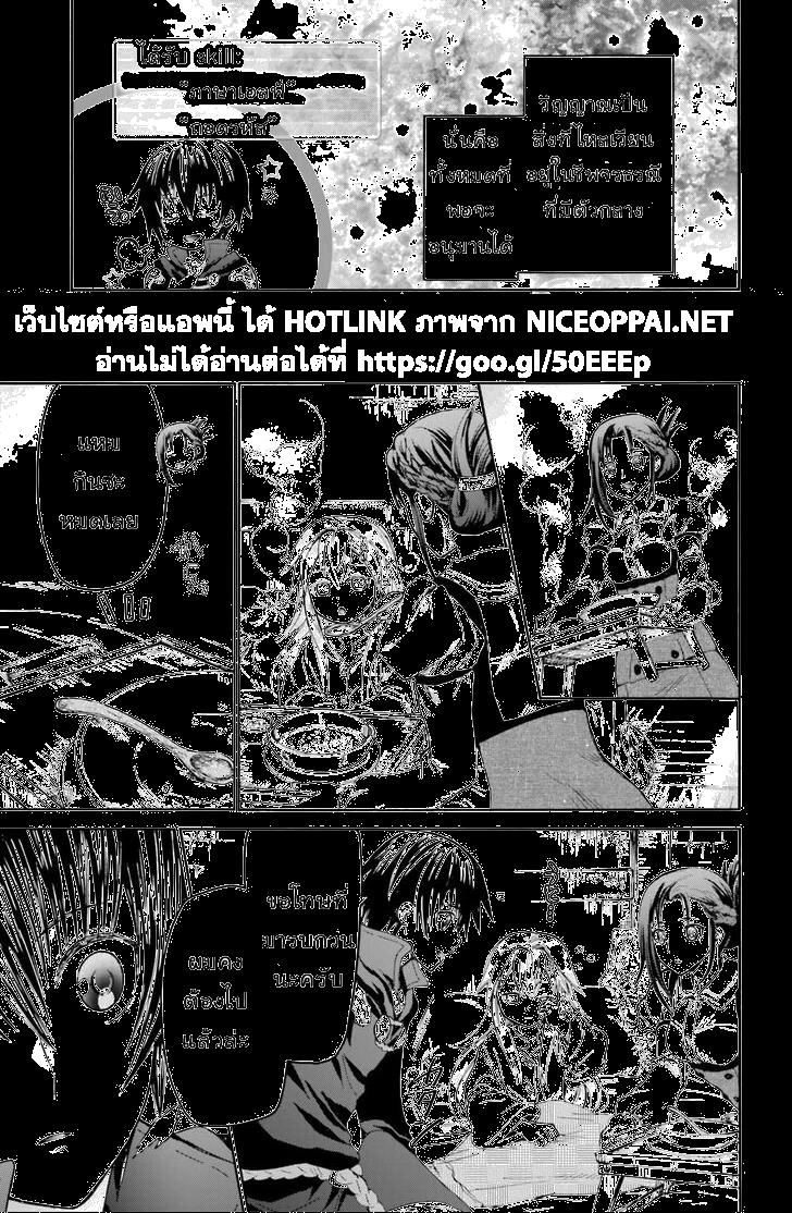 Manga-lc-com อ่านมังงะ อ่านการ์ตูน ออนไลน์ ฟรี Death March kara Hajimaru Isekai Kyousoukyoku ตอนที่ 1 2 3 4 5 6 7 8 9 10 11 12 13 14 ฟรี ไม่มีโฆษณา Manga-lc - อ่าน มังงะ อ่าน การ์ตูน ออนไลน์ อ่านมังงะ ฟรี