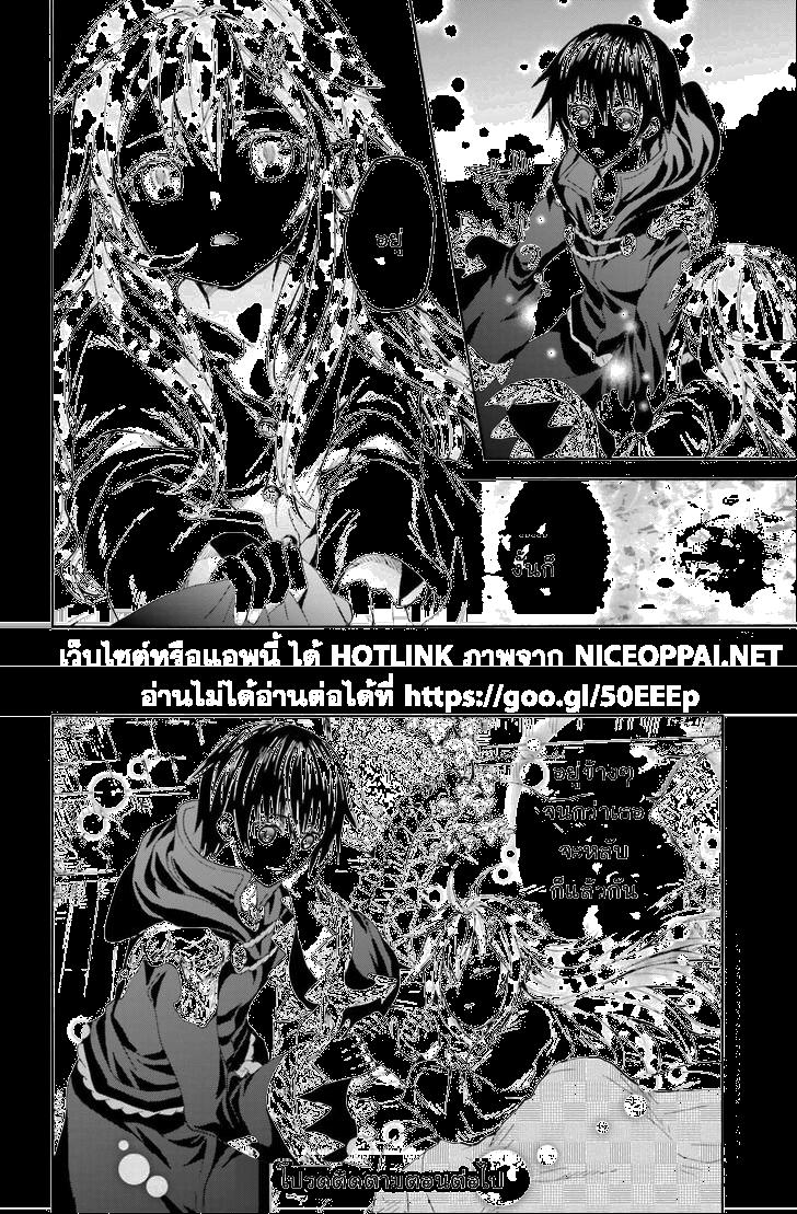 Manga-lc-com อ่านมังงะ อ่านการ์ตูน ออนไลน์ ฟรี Death March kara Hajimaru Isekai Kyousoukyoku ตอนที่ 1 2 3 4 5 6 7 8 9 10 11 12 13 14 ฟรี ไม่มีโฆษณา Manga-lc - อ่าน มังงะ อ่าน การ์ตูน ออนไลน์ อ่านมังงะ ฟรี